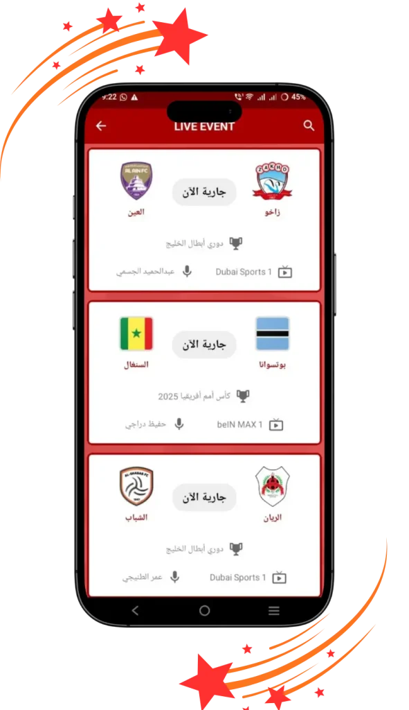 واجهة سهلة الاستخدام واجهة سهلة الاستخدام
